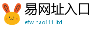 新奥2025年天天开好彩或2025年最新资料大全官网入口